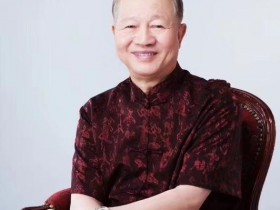 台湾国学大师曾仕强去世，被誉为中国式管理之父