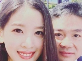 刘强东和奶茶妹妹在情人节离婚？律师回应了！