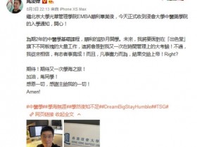馬浚偉又攻讀中醫 出演過多部TVB電視劇