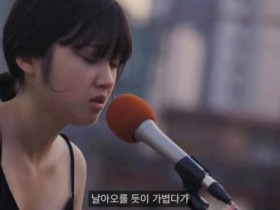 韓女歌手Doma離世 年僅28歲