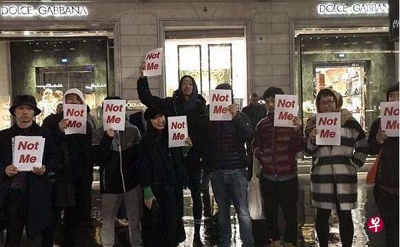 Dolce&Gabbana米兰总部门口抗议人群