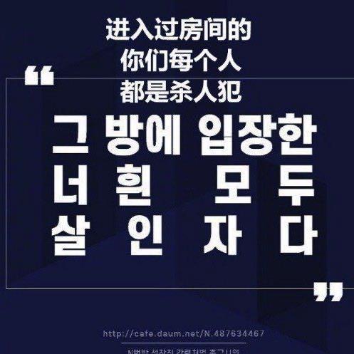 N号房间 韩国民众要求公开嫌疑犯身份