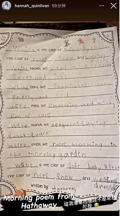 昆凌晒6岁女儿手写英文诗